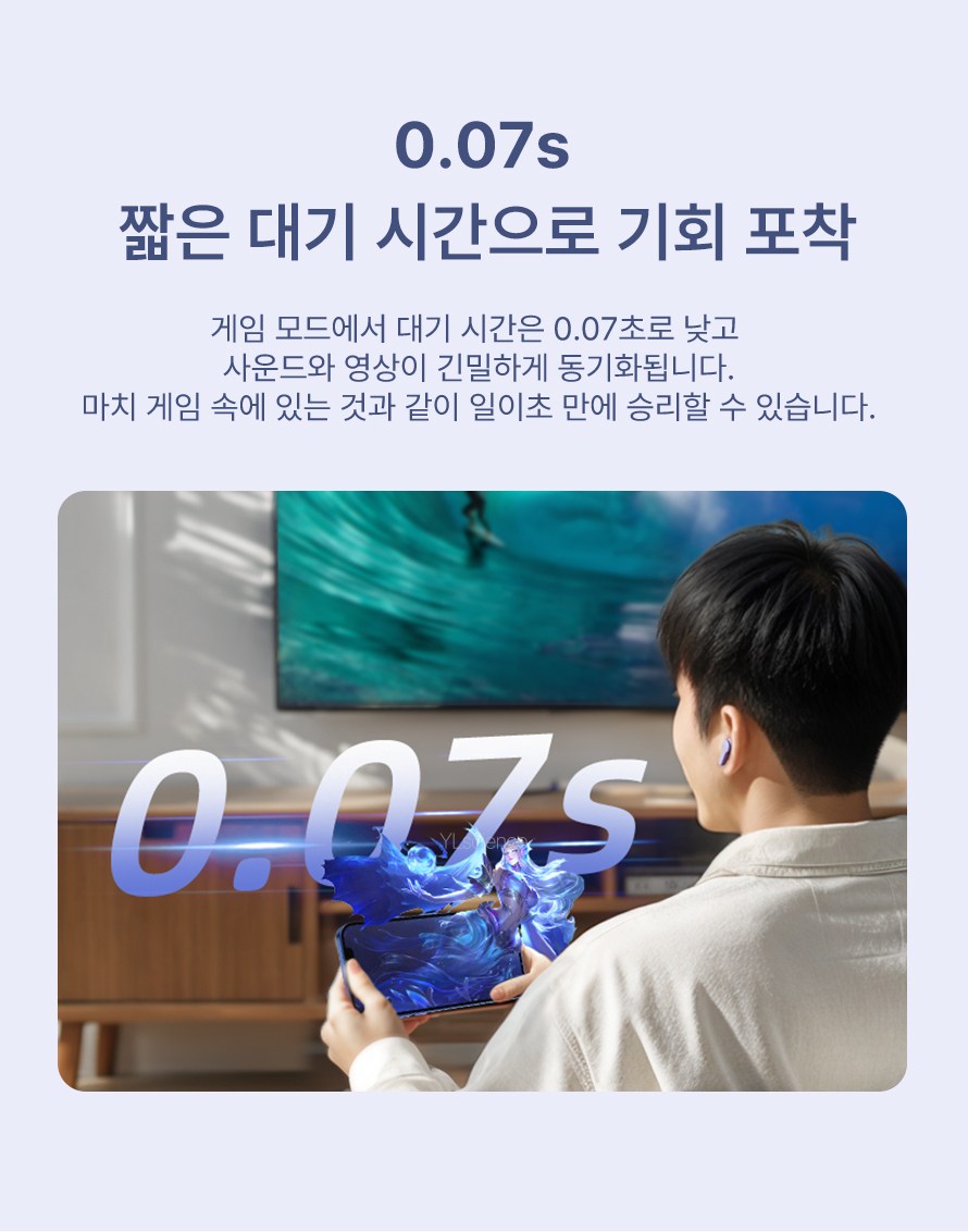 상품 상세 이미지 8