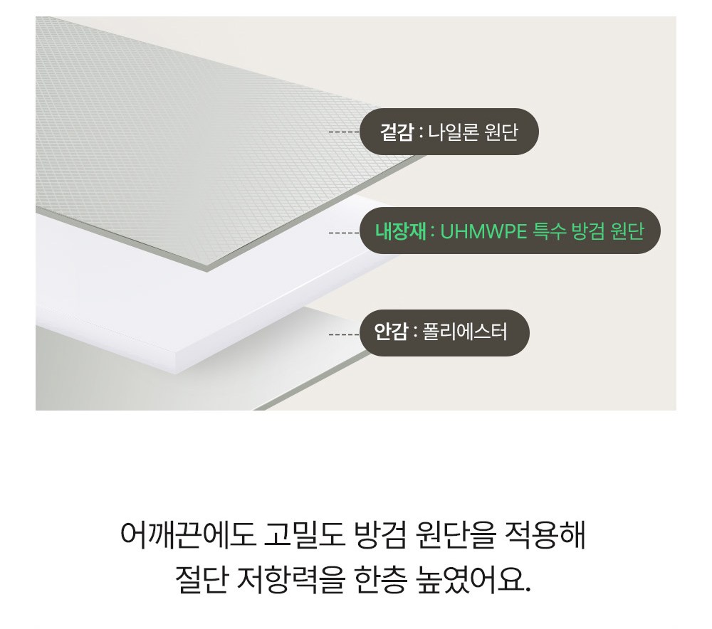 상품 상세 이미지 13