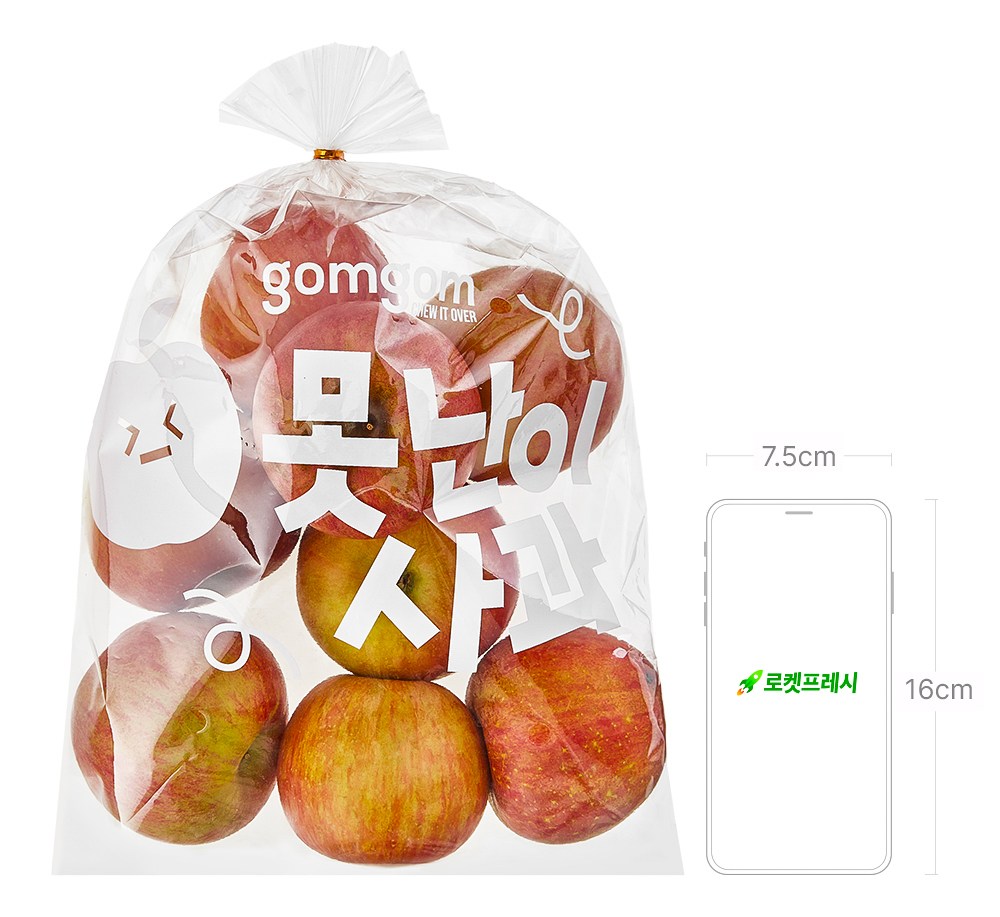 GuamPick Sweetness Seonbyeol Imperfect Apple , 2 kg( So , 6~12 Pack ), 1 Pack (곰곰 당도선별 못난이 사과, 2kg(소과, 6~12입), 1개)