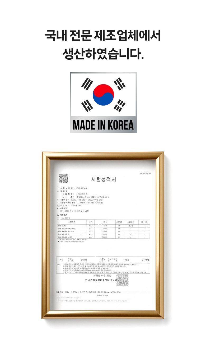 Comet Kichin 3 Jungkoting Geupaen , 2 Gu , 1 Pack (코멧 키친 3중코팅 에그팬, 2구, 1개)