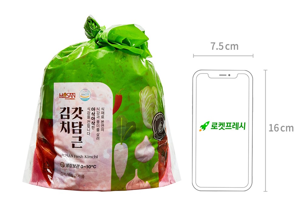 Mosan Gatdamgeun Sseoleun Chonggak Kimchi , 1.5 kg, 1 Box (모산 갓담근 썰은 총각김치, 1.5kg, 1박스)