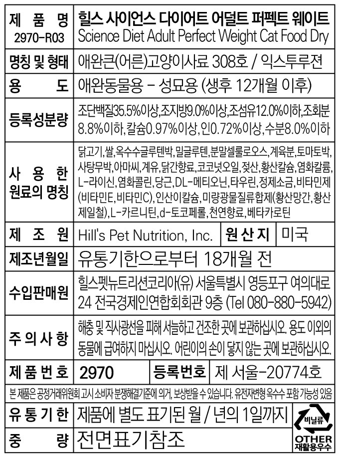 상품 상세 이미지 9