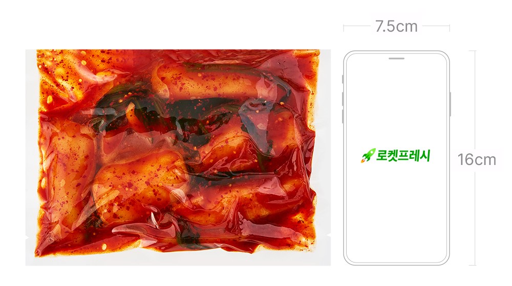 Our Ttangnoldeon Jeonra Altari Kimchi , 450 g, 1 Pack (우리땅에놀던 전라도 알타리 김치, 450g, 1개)