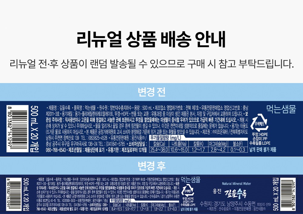상품 상세 이미지 1