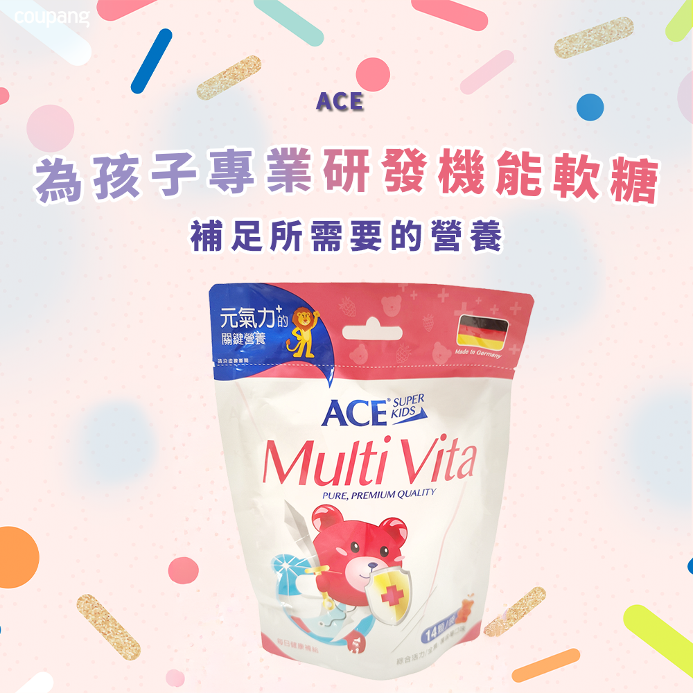 ACE SUPER KIDS 綜合維他命軟糖, 德國進口, 10種維生素, 14顆/袋, 2.8g, 6包- 維他命| 酷澎