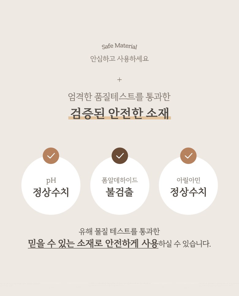 Sohaim Hapeo Soft 6 Noodles Bangsu Sheets Teuriseukeobeo (소하임 하이퍼소프트 6면방수 매트리스커버)