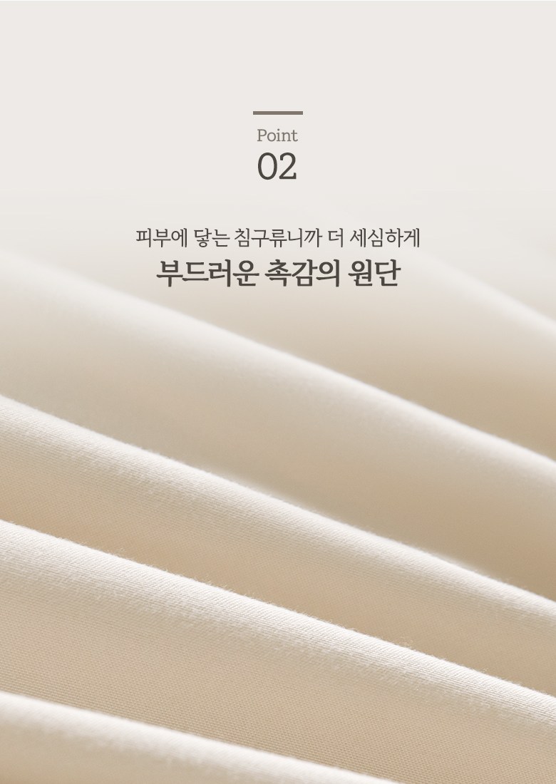 Sohaim Hapeo Soft 6 Noodles Bangsu Sheets Teuriseukeobeo (소하임 하이퍼소프트 6면방수 매트리스커버)