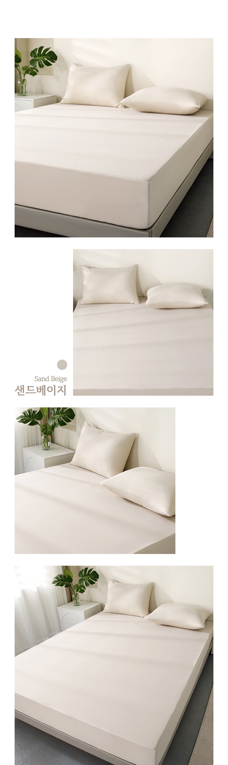 Sohaim Hapeo Soft 6 Noodles Bangsu Sheets Teuriseukeobeo (소하임 하이퍼소프트 6면방수 매트리스커버)