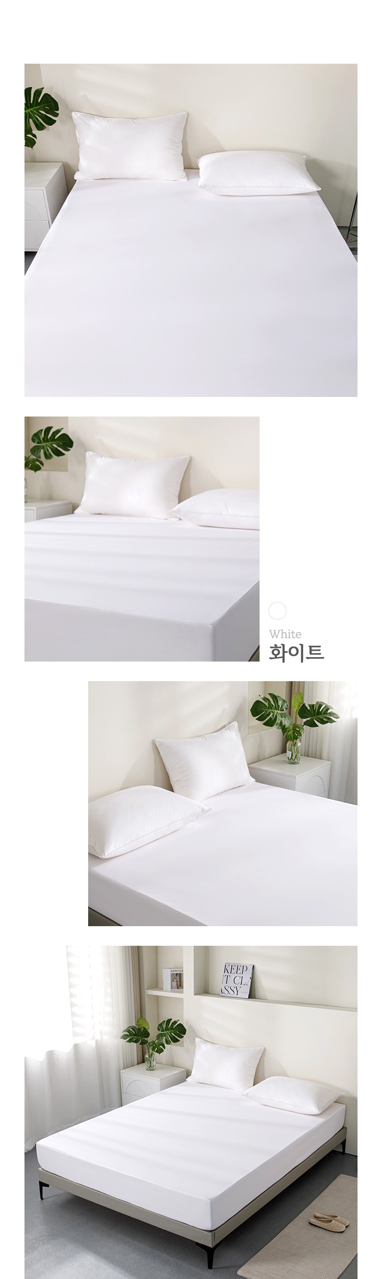 Sohaim Hapeo Soft 6 Noodles Bangsu Sheets Teuriseukeobeo (소하임 하이퍼소프트 6면방수 매트리스커버)