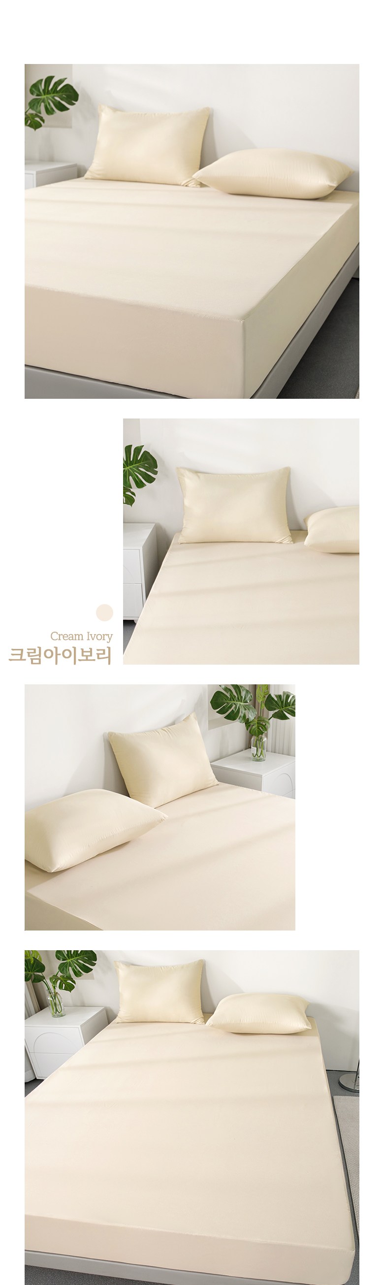 Sohaim Hapeo Soft 6 Noodles Bangsu Sheets Teuriseukeobeo (소하임 하이퍼소프트 6면방수 매트리스커버)