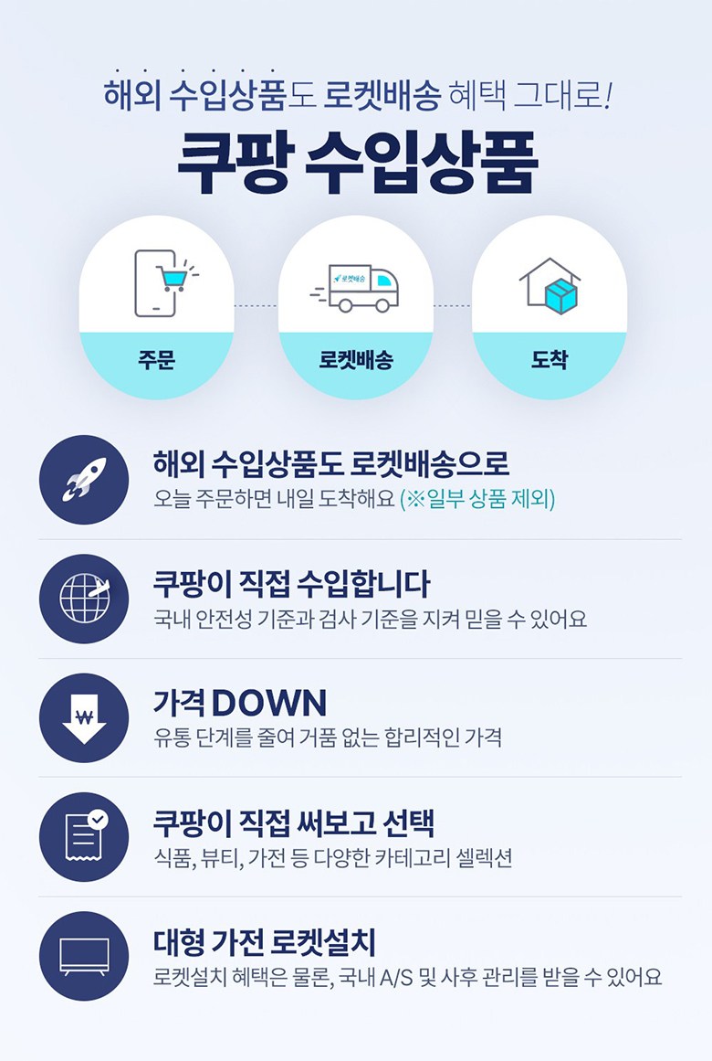 상품 상세 이미지 6