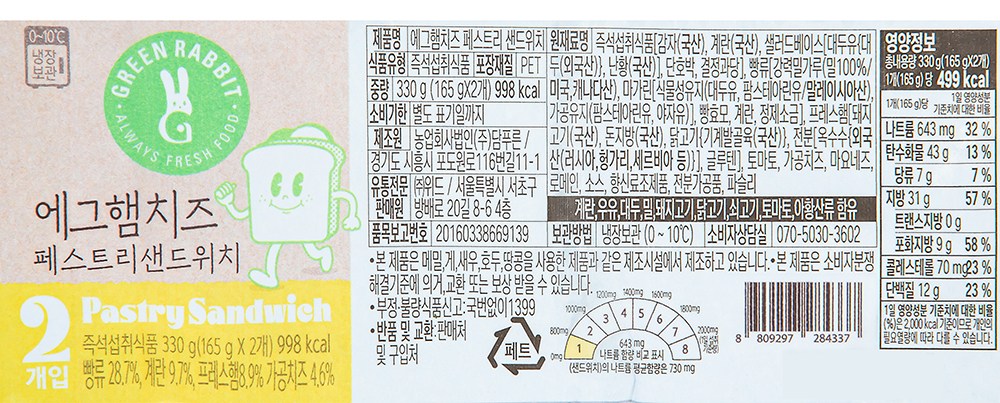 상품 상세 이미지 7