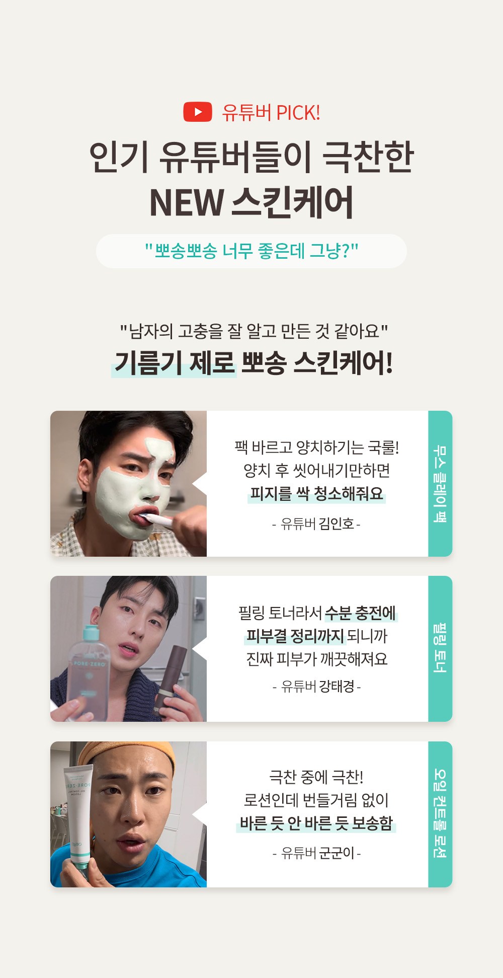 OBge Packets Eo Je Museu Keulre Pack , 1 Pack , 1 Pack (OBge 포어 제로 무스 클레이 팩, 1개입, 1개)