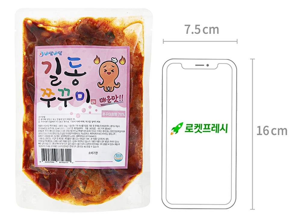 상품 상세 이미지 5