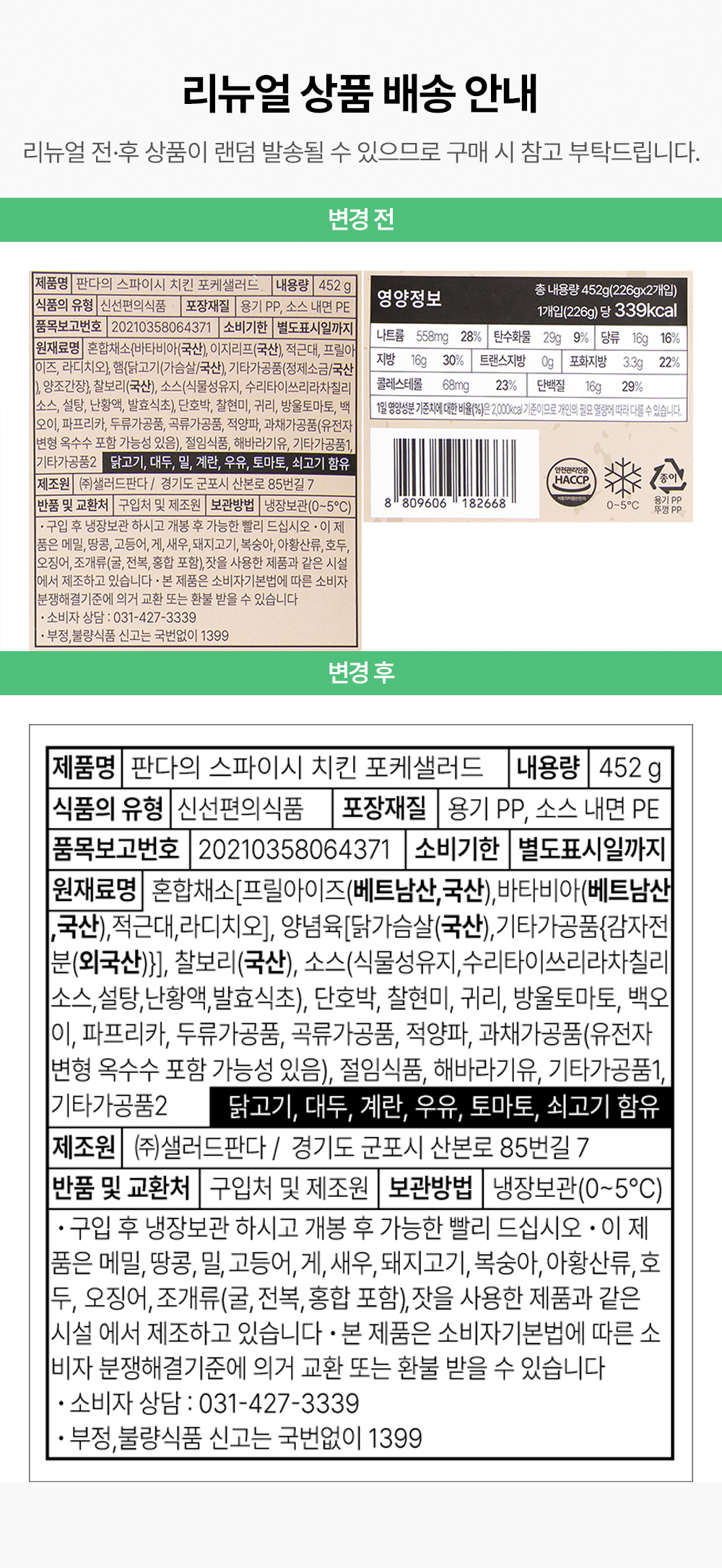상품 상세 이미지 7