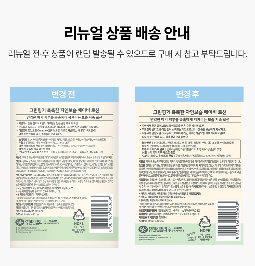 상품 상세 이미지 3