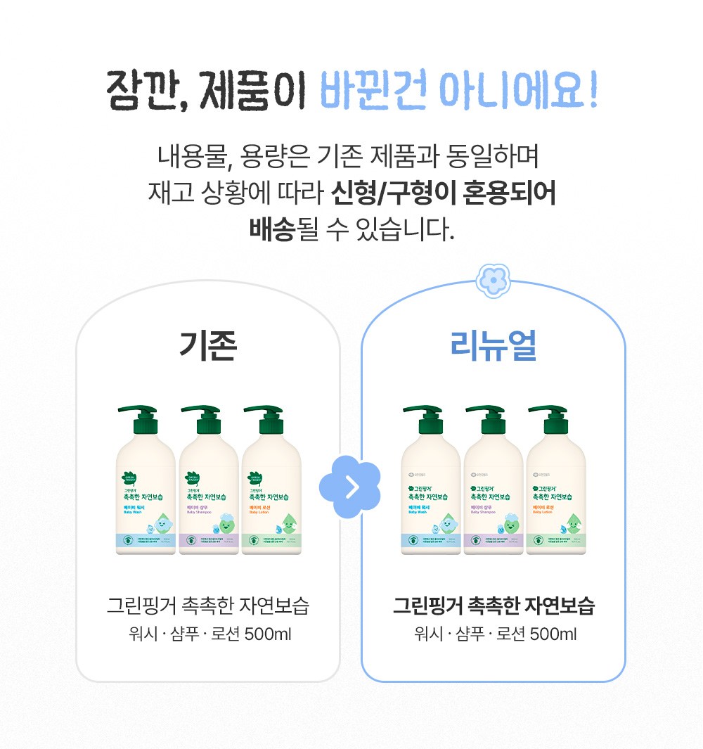 상품 상세 이미지 4