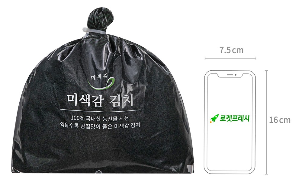 Bokseon Gungjungbibeop Misaek Persimmon Kkakdugi , 1.5 kg, 1 Pack (한복선의 궁중비법 미색감 깍두기, 1.5kg, 1개)