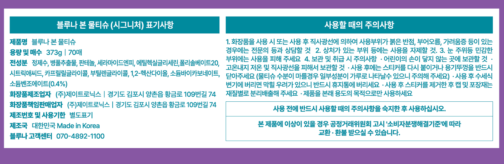상품 상세 이미지 2
