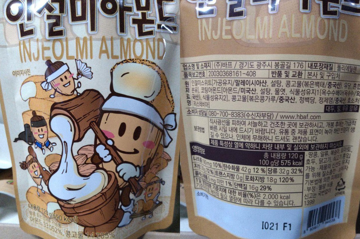 Bapeu Injeolmi Amondeu , 120 g, 1 Pack (바프 인절미 아몬드, 120g, 1개)
