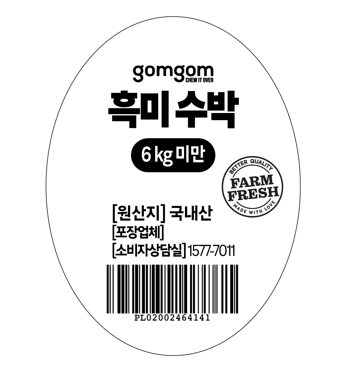 GuamPick Heukmi Watermelon (11 brix Sang ), 5 kg Sang , 1 Pack (곰곰 흑미 수박 (11 brix 이상), 5kg 이상, 1개)
