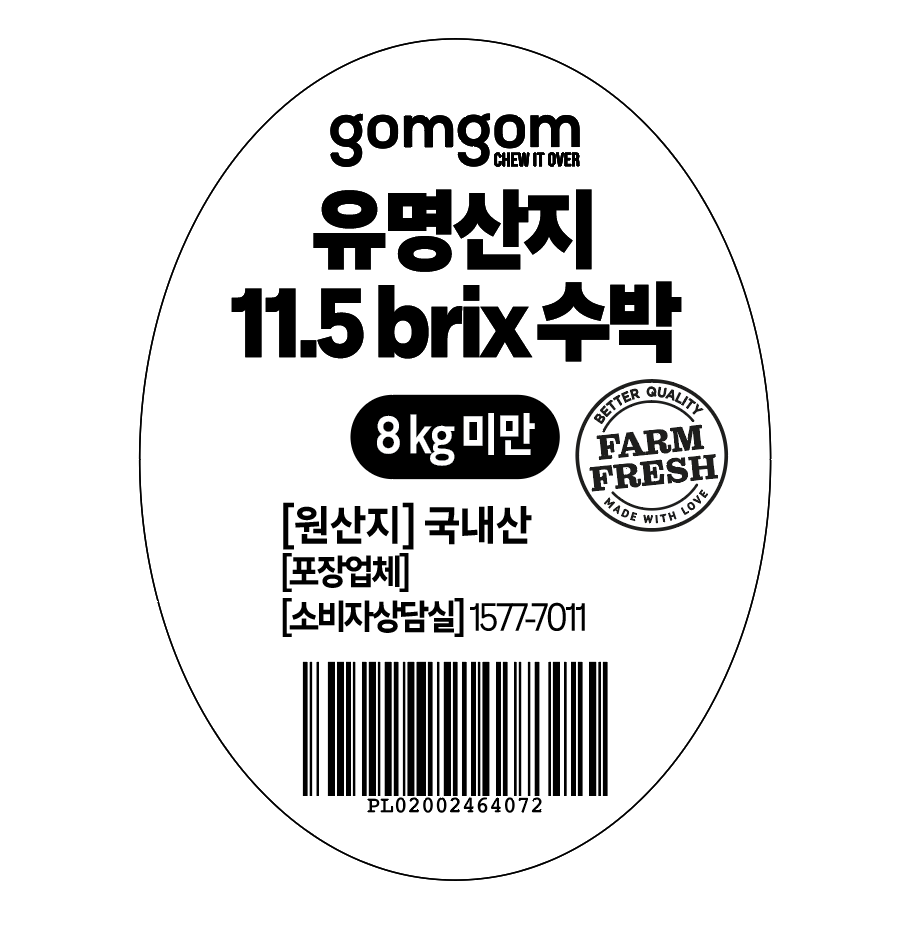 GuamPick Yumyeongsanji 11.5 brix Watermelon , 7 kg Sang , 1 Pack (곰곰 유명산지 11.5 brix 수박, 7kg 이상, 1개)