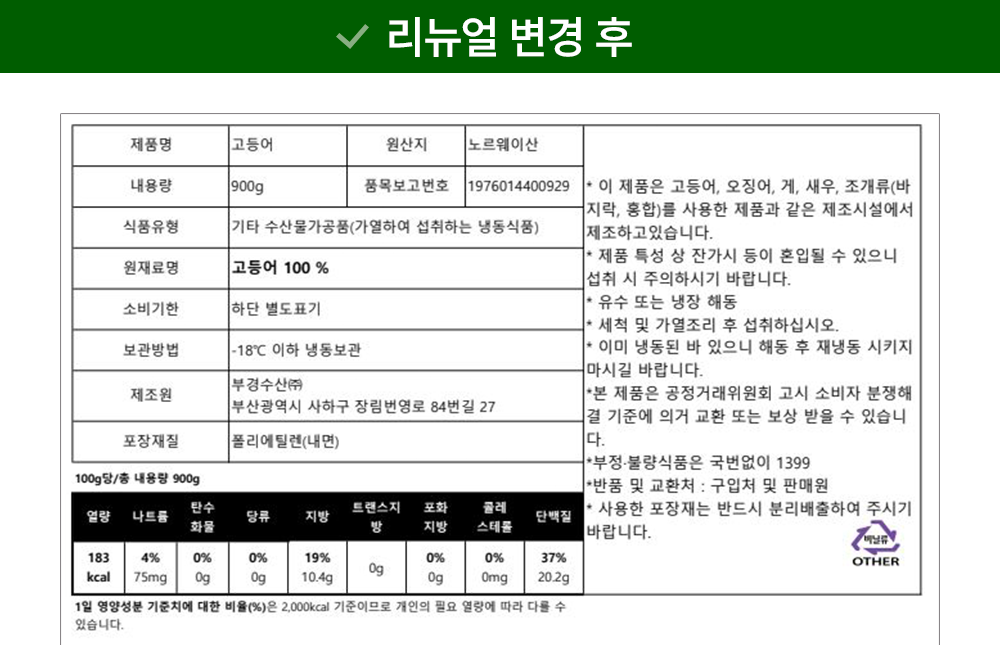 상품 상세 이미지 10