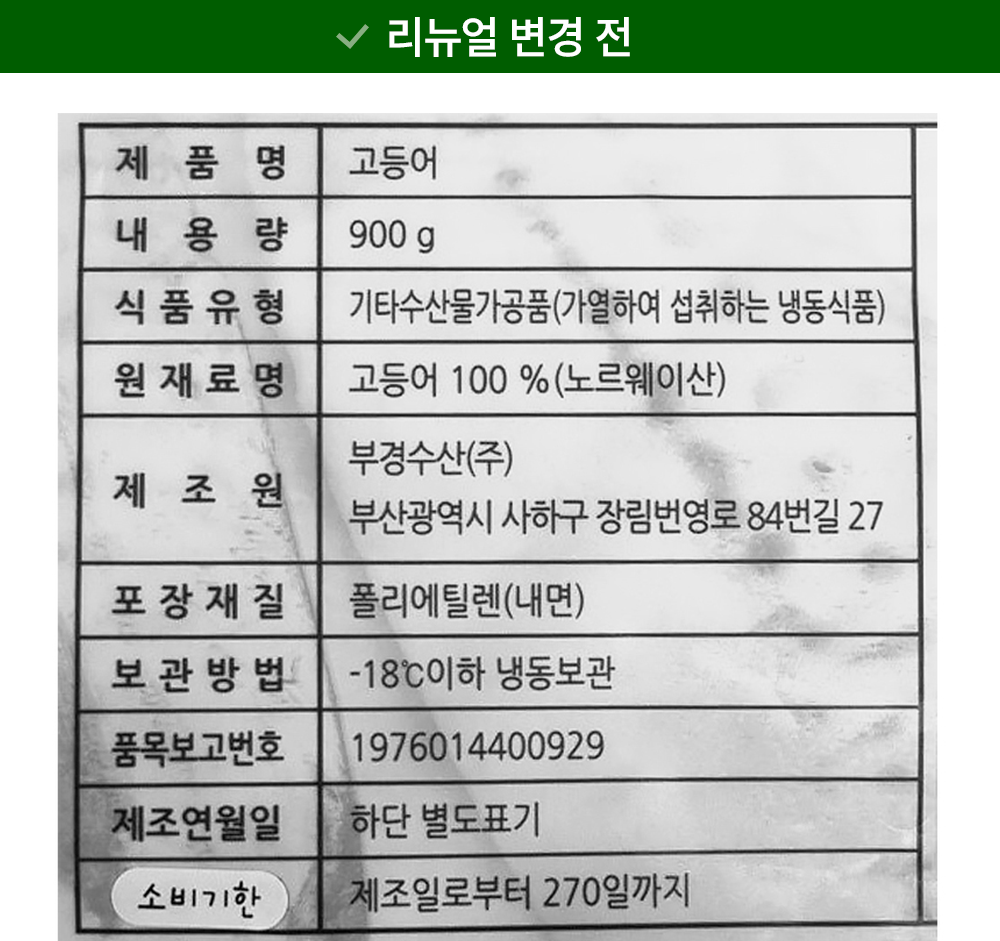 상품 상세 이미지 9