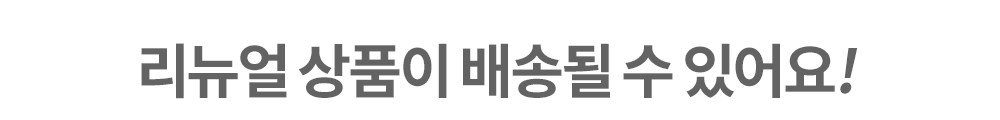상품 상세 이미지 8