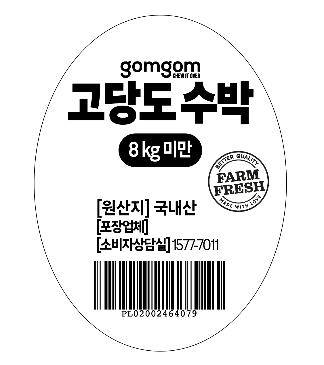GuamPick High Sweetness Watermelon , 7 KG Sang , 1 Pack (곰곰 고당도 수박, 7KG 이상, 1개)
