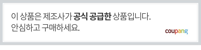 상품 상세 이미지 1