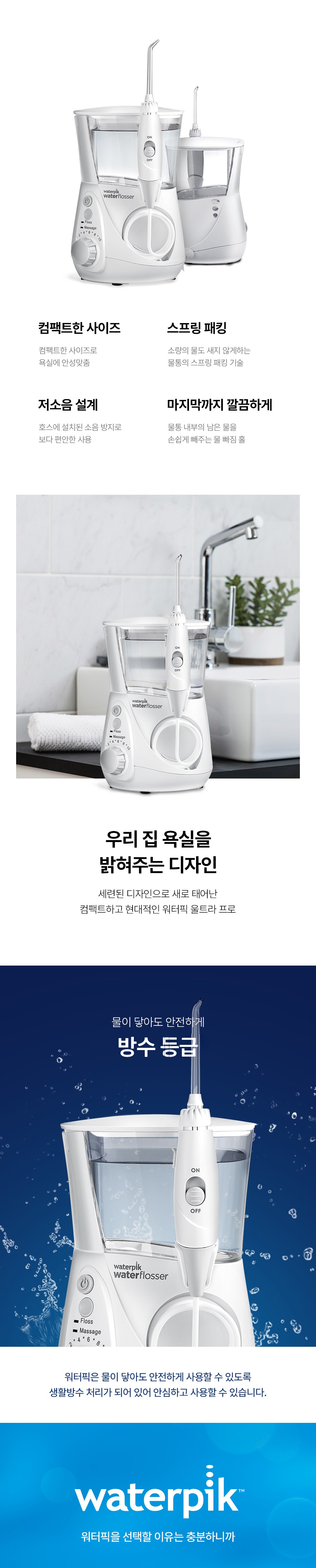 상품 상세 이미지 6
