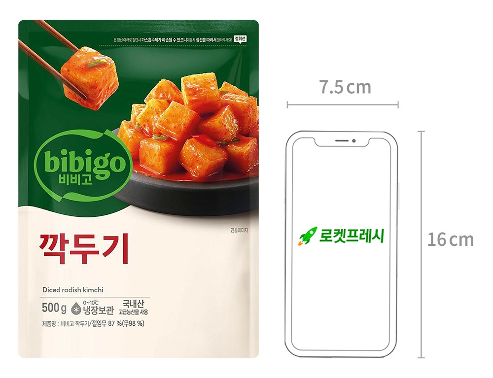 Bibigo Kkakdugi , 500 g, 1 Pack (비비고 깍두기, 500g, 1개)