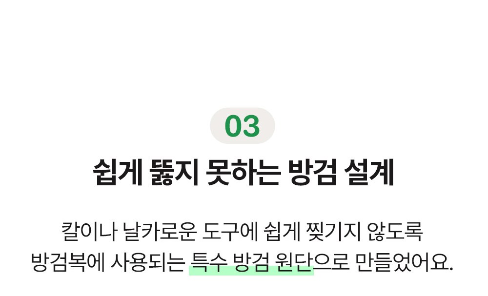 상품 상세 이미지 11
