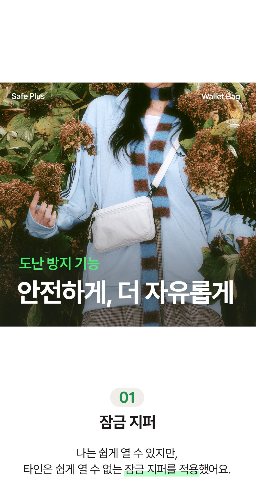 상품 상세 이미지 7