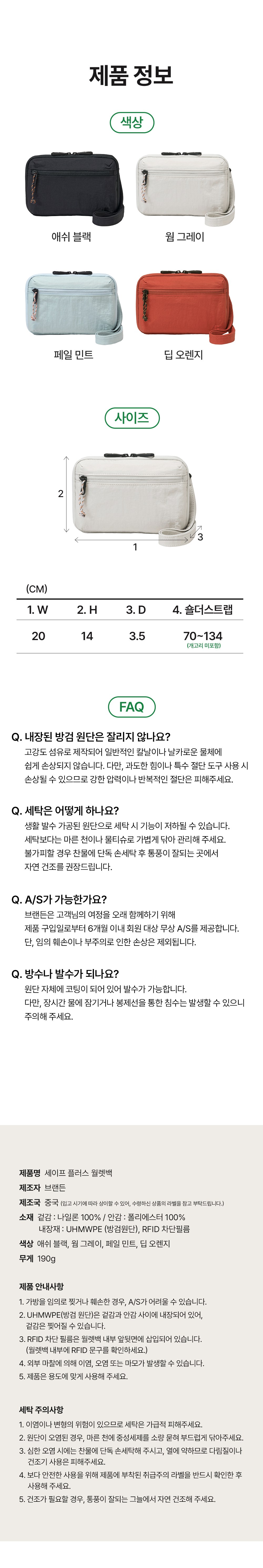 상품 상세 이미지 22