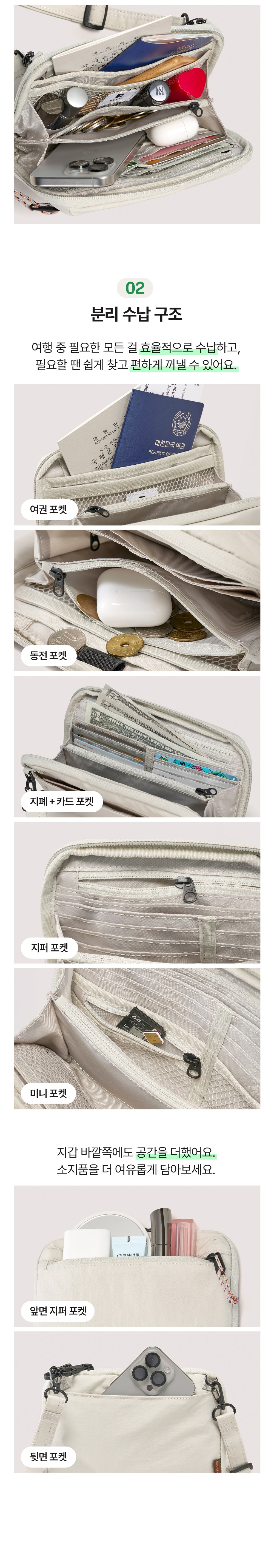 상품 상세 이미지 19