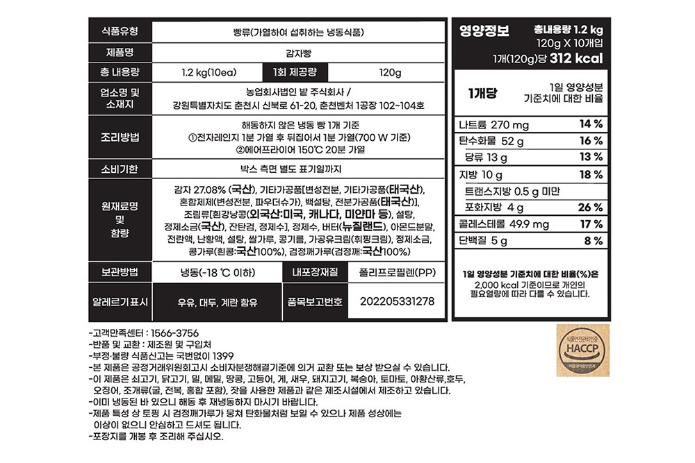 상품 상세 이미지 12