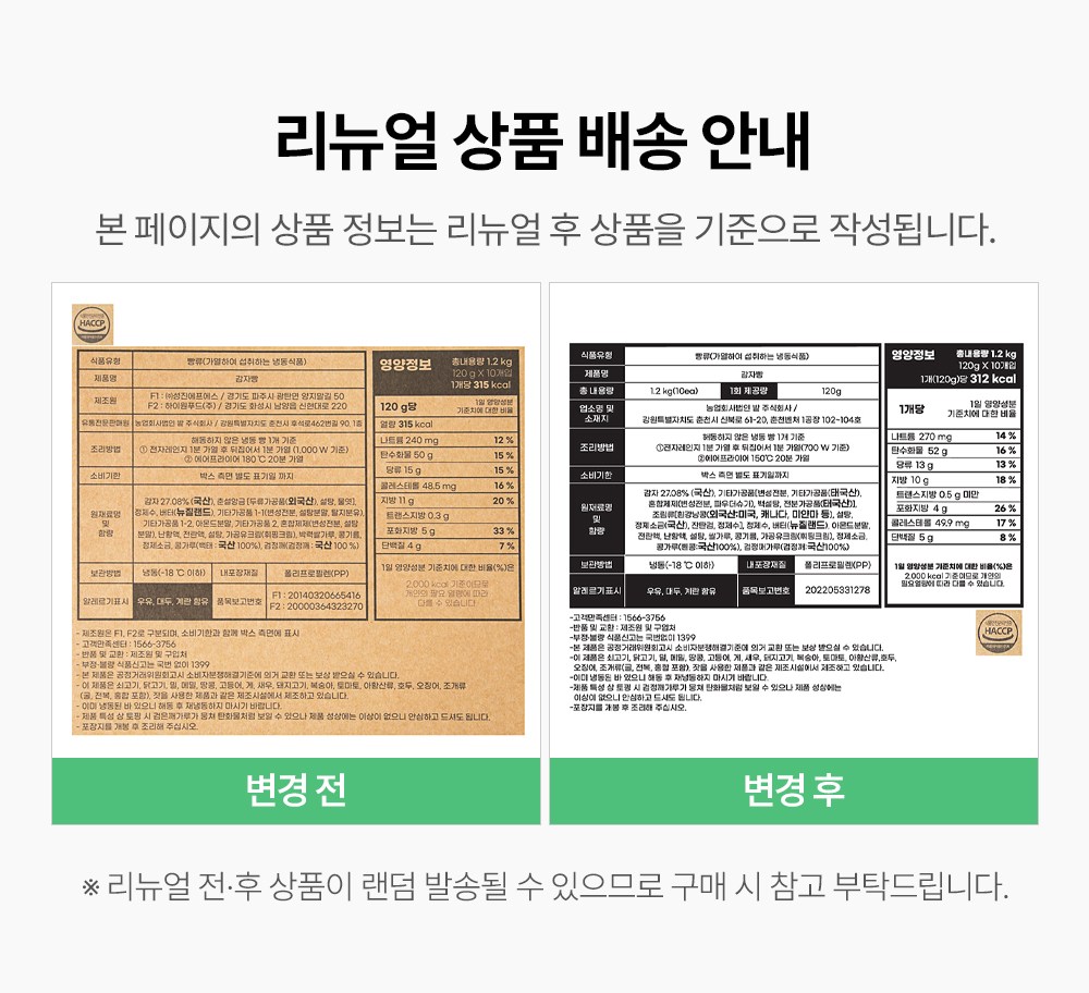 상품 상세 이미지 13