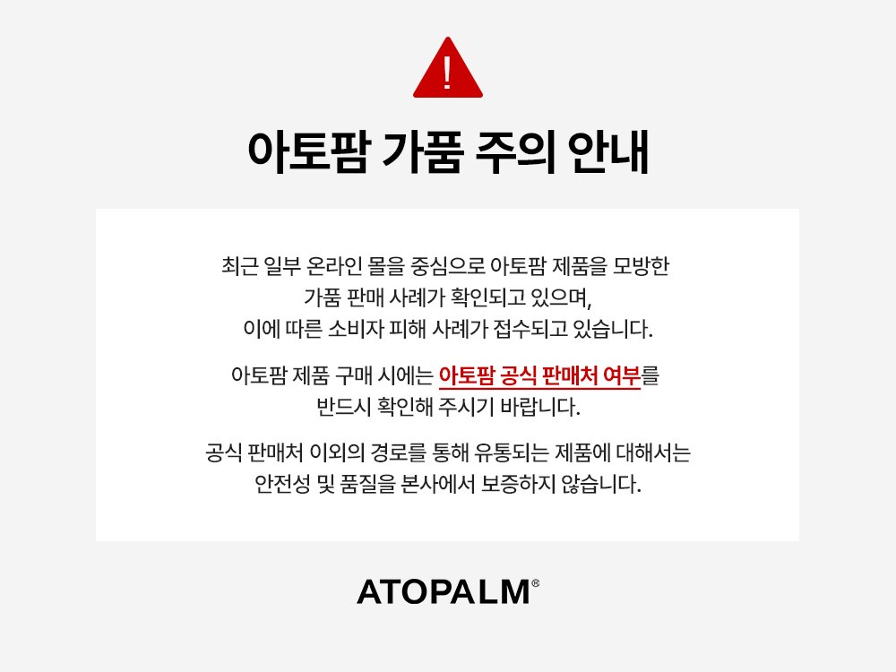 Atopam Facial Foam Wash , 150 ml, 1 Pack (아토팜 페이셜 폼 워시, 150ml, 1개)