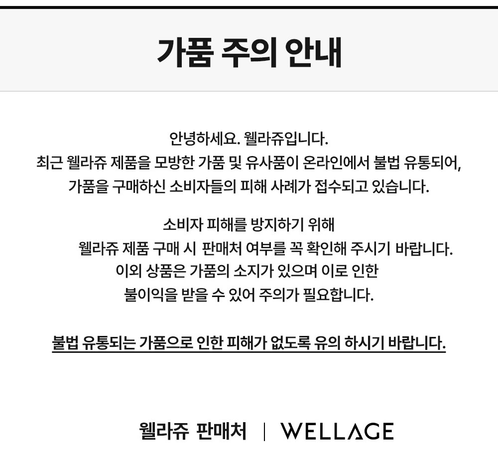 상품 상세 이미지 3