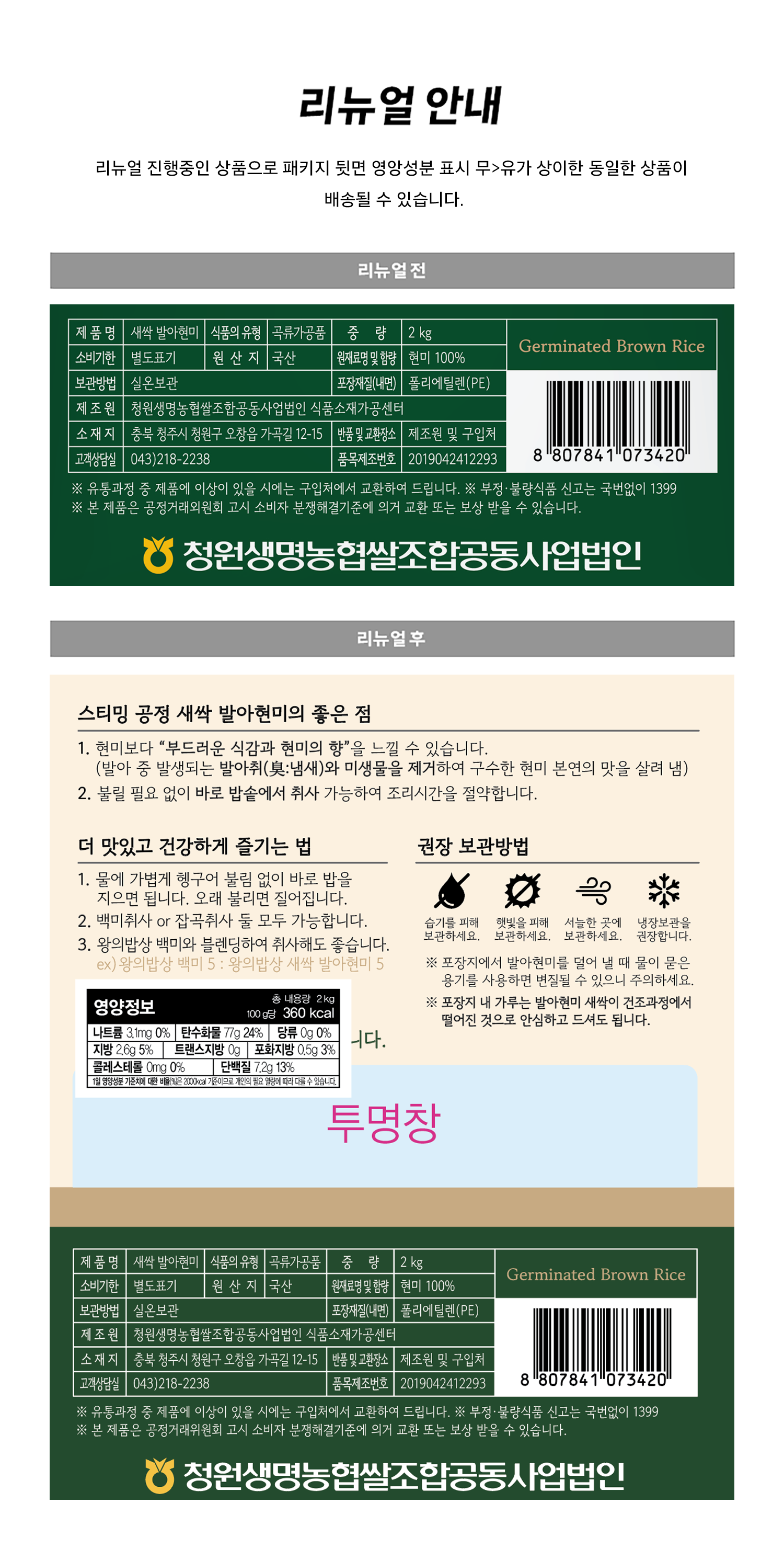 상품 상세 이미지 1