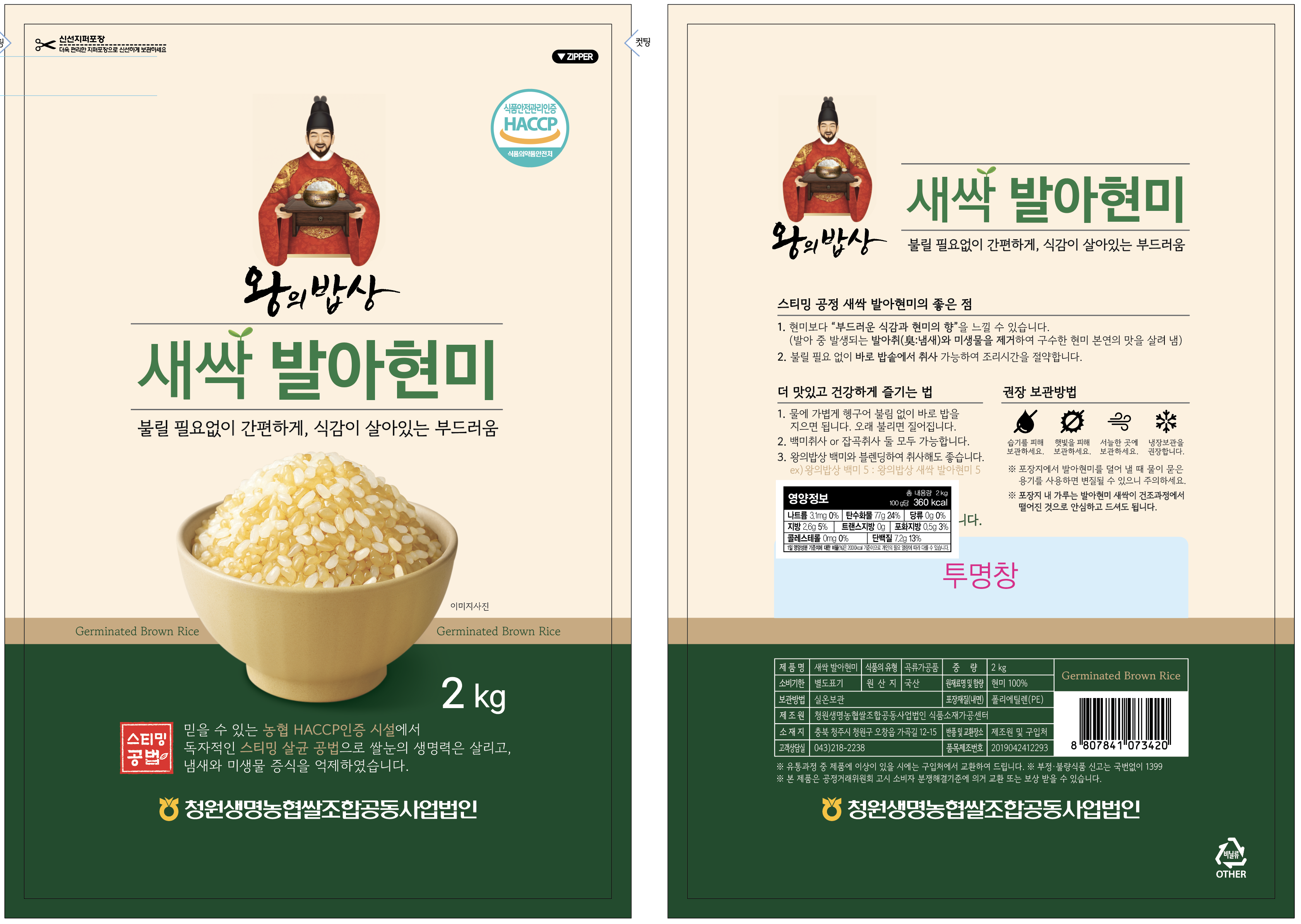 상품 상세 이미지 3