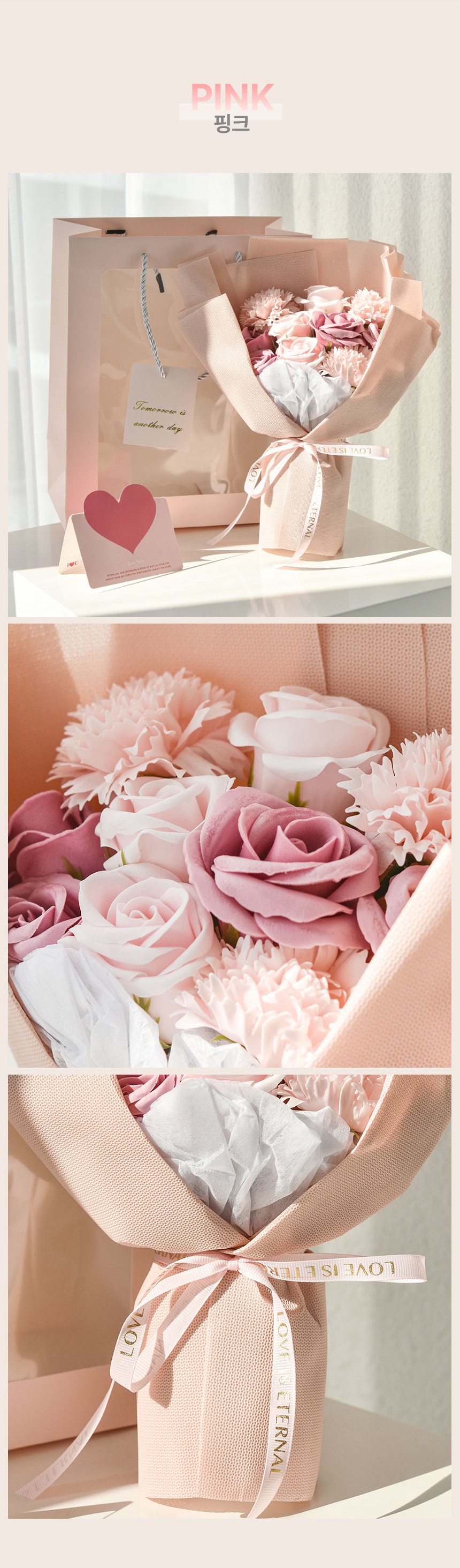Angpeulraenteu Johwa Binukkot Maentik Kkotdabal + Syopingbaek Set , Peopeul , 1 Set (앙플랜트 조화 비누꽃 로맨틱 꽃다발 + 쇼핑백 세트, 퍼플, 1세트)