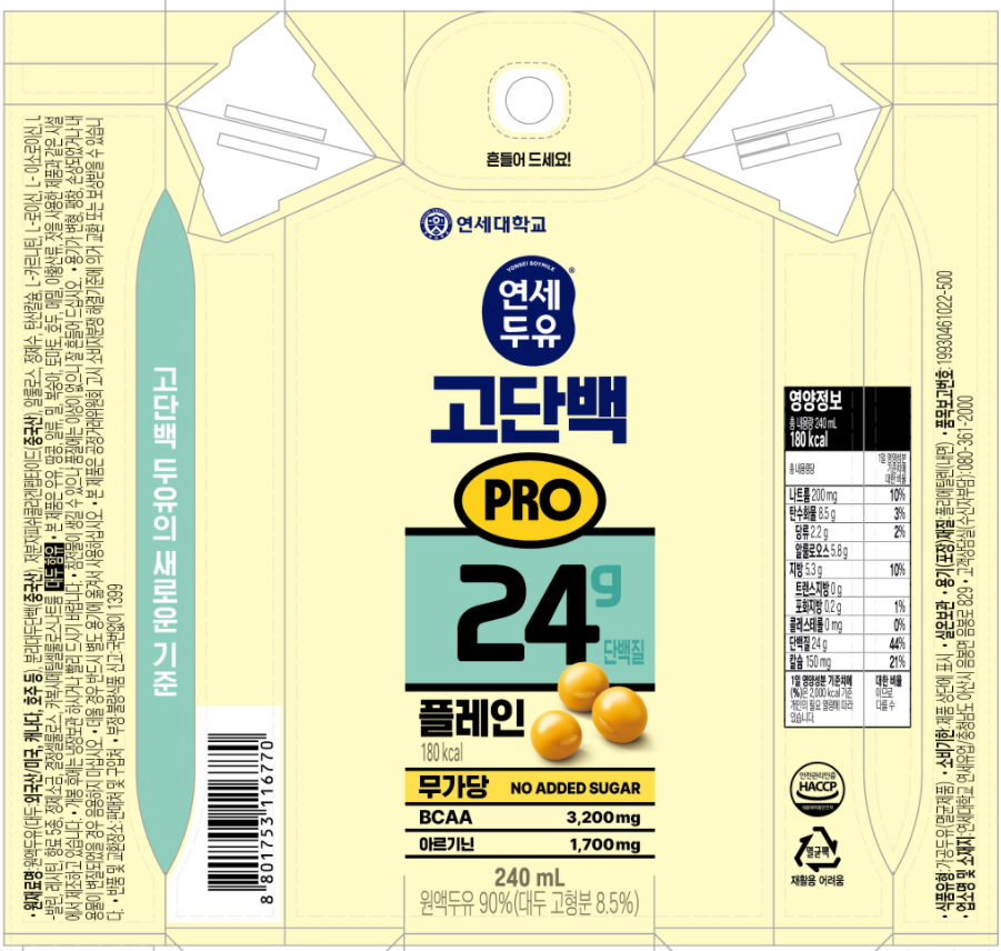 상품 상세 이미지 2