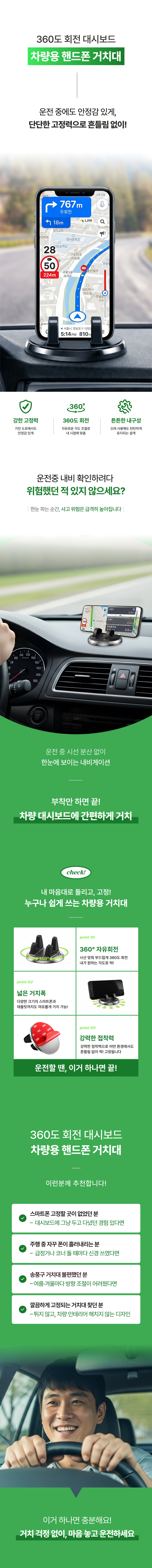 훈스토어 360도 회전 차량용 휴대폰 거치대 HS-CDM001, 플라스틱 실버, 2개