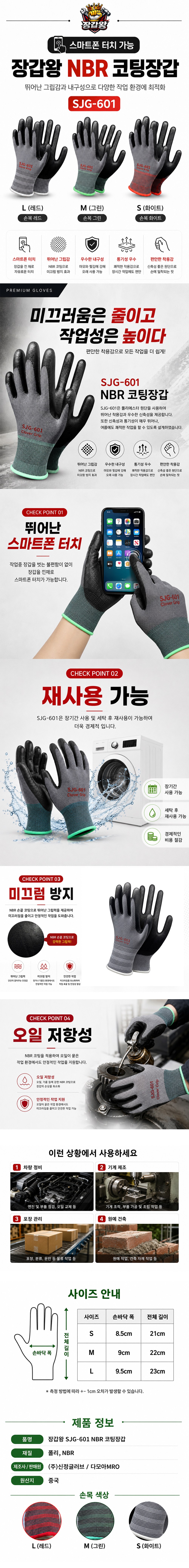상품 상세 이미지 3