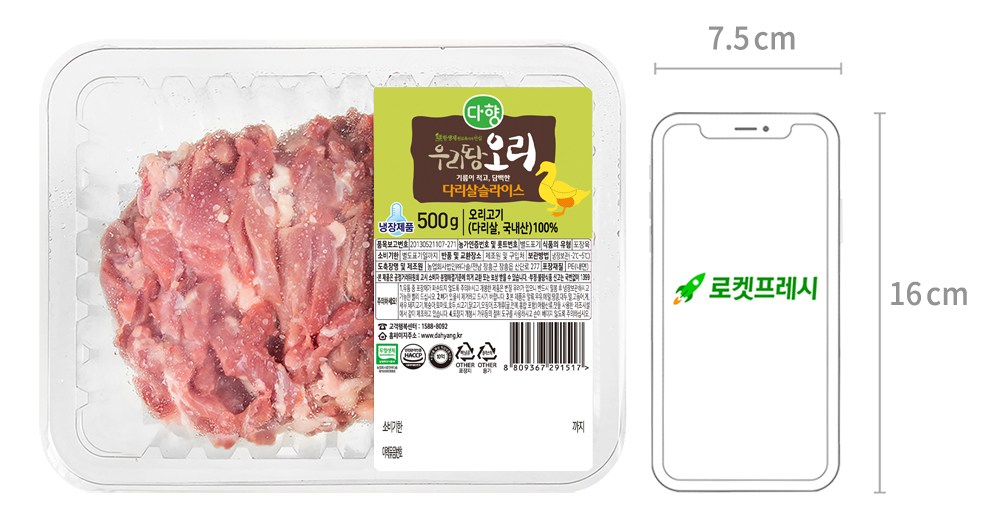 상품 상세 이미지 9