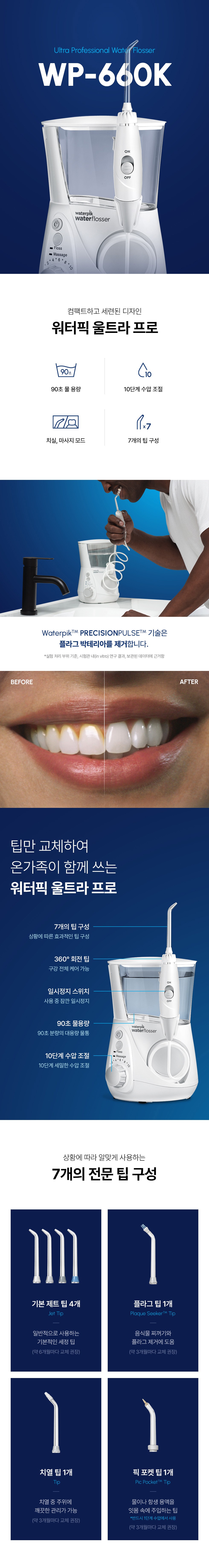 상품 상세 이미지 4