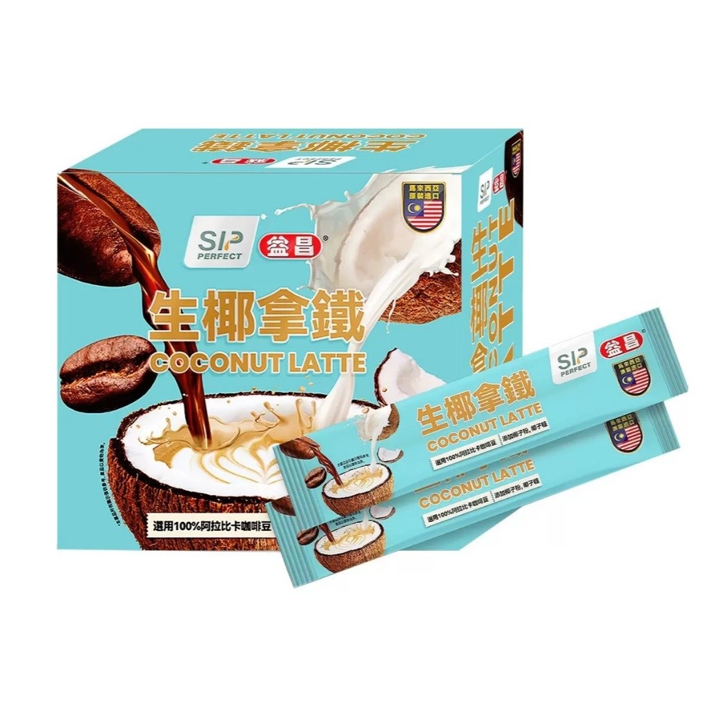 AIK CHEONG 益昌生椰拿鐵Set 100%阿拉比卡咖啡豆添加椰子粉椰子糖, 16g, 50條, 1盒- 拿鐵咖啡粉| 酷澎